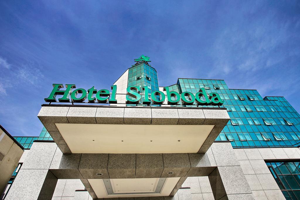 A Hoteli - Hotel Sloboda Šabac Extérieur photo